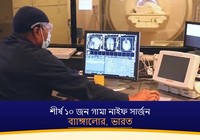 ব্যাঙ্গালোর, ভারতের শীর্ষ ১০ জন গামা নাইফ সার্জন (2026-2027)